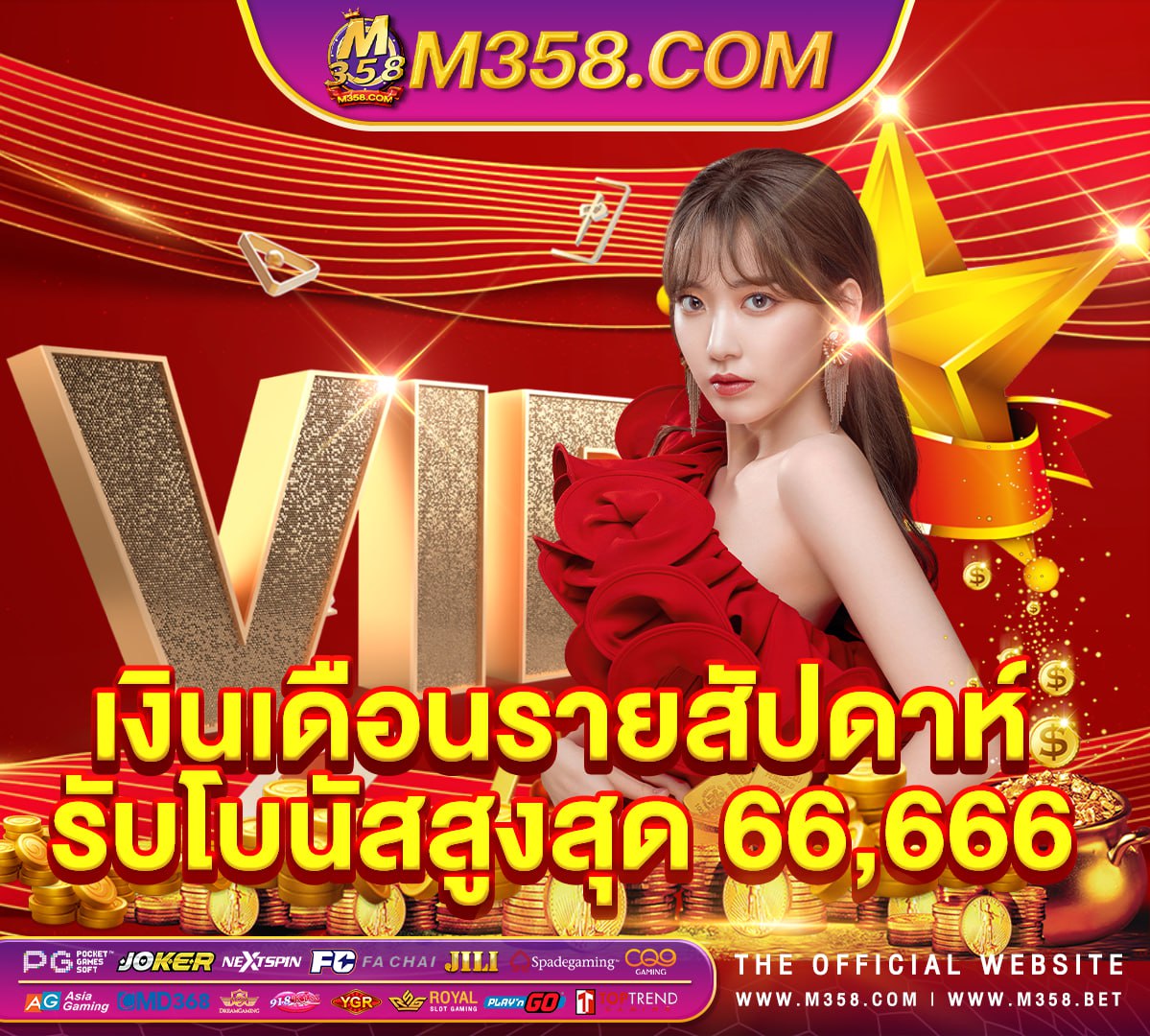 ทางเข้า pg slot สล็อต pg แท้ pg ลองเล่นฟรี